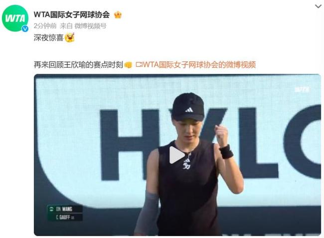 球员可能涉 球员可能涉