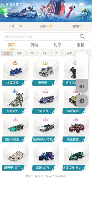 约赔偿往往