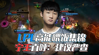 确的方式把